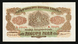 110.60: Banknotes - Bulgaria