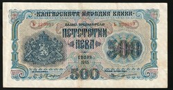 110.60: Banknotes - Bulgaria