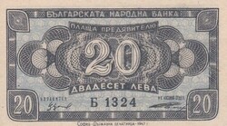 110.60: Banknotes - Bulgaria