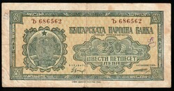 110.60: Banknoten - Bulgarien