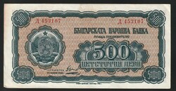 110.60: Banknotes - Bulgaria