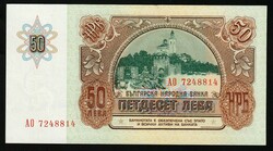 110.60: Banknotes - Bulgaria