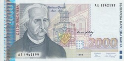 110.60: Banknoten - Bulgarien