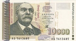 110.60: Banknoten - Bulgarien