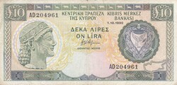 110.540: Banknotes - Cyprus