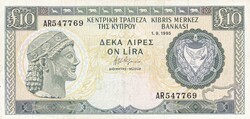 110.540: Banknotes - Cyprus