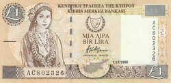 110.540: Banknotes - Cyprus