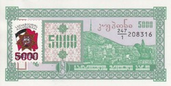 110.120: Banknotes - Georgia