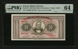 110.140: Banknoten - Griechenland