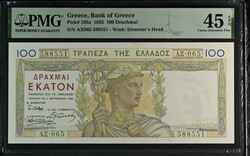 110.140: Banknotes - Greece