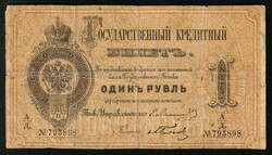 110.410: Banknoten - Russland