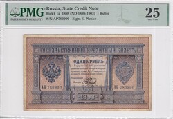 110.410: Banknoten - Russland