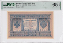 110.410: Banknoten - Russland