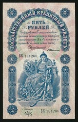 110.410: Banknoten - Russland