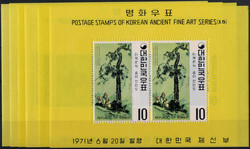 4060: Korea Süd