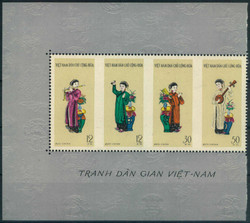 6660: Vietnam Königreich
