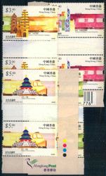 3625: Japan Besetzung II. WK Hongkong