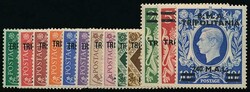 BRITISH OCCUPATION OF ITALIAN COLONIES / TRIPOLITANIA 1948 KGVI ...