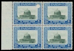 JORDAN 1955 20 fils Dome of the Rock definitive. Left marginal block ...