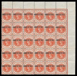 ZULULAND / Forgery 1888 GB QV ½d vermilion. An upper right corner ...