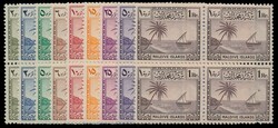 MALDIVE ISLANDS 1950 Pictorial definitive. Complete set of nine ...