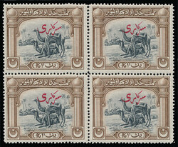 PAKISTAN / BAHAWALPUR 1945 1a revenue stamp overprinted with red ...