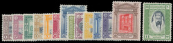 TRANSJORDAN 1933 ‘Tourism’. Complete set of 14 values, very fine ...