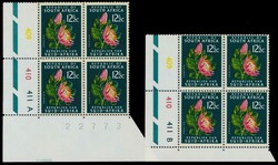 1970 12½c decimal definitive, 'RSA' tete-beche wmk., Swiss paper ...