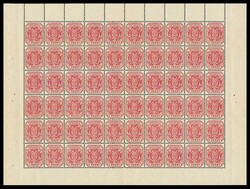 Reprint of 1895-96 monocolour ‘wagon with pole’ issue. 1d ...