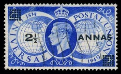 BRITISH POSTAL AGENCIES IN EASTERN ARABIA KGVI 1949 UPU ‘2½ ...