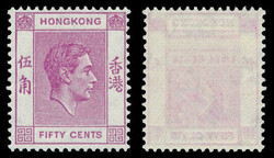 HONG KONG 1945 KGVI 50c perf. 14½x14, deep magenta. Major variety ...