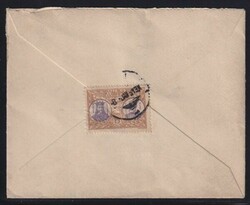 Cover franked on reverse with 15b commemorative, tied by partial c.d ...