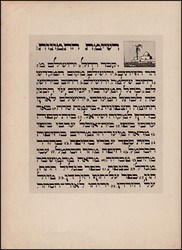 4875: Palestine and Holy Land