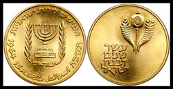 70.170: Asia (Including Near East) - Israel