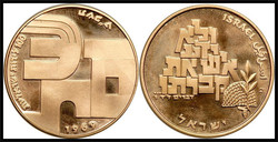 70.170: Asien (mit Nahem Osten) - Israel