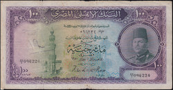 110.550.10: Banknotes – Africa - Egypt