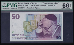 110.570.170: Banknoten - Asien - Israel
