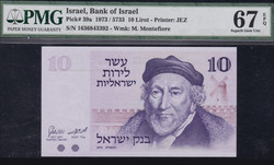 110.570.170: Banknoten - Asien - Israel