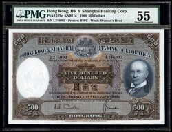 110.570.120: Banknoten - Asien - Hong Kong