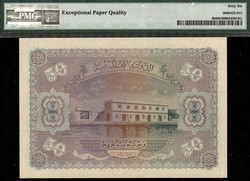 110.570.310: Banknoten - Asien - Malediven
