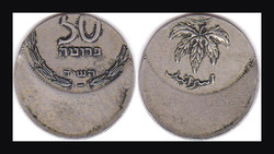 70.170: Asien (mit Nahem Osten) - Israel
