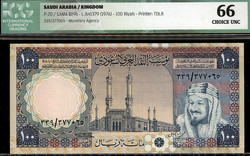 110.570.380: Banknoten - Asien - Saudi Arabien