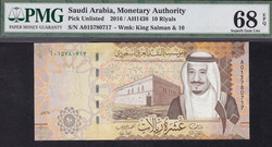 110.570.380: Banknoten - Asien - Saudi Arabien