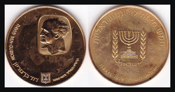 70.170: Asien (mit Nahem Osten) - Israel