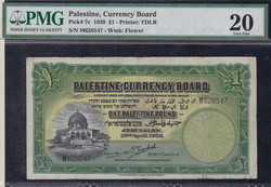 110.570.370: Banknotes – Asia - Palestine