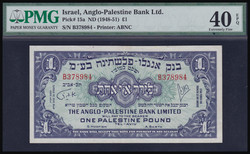 110.570.370: Banknotes – Asia - Palestine