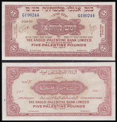 110.570.370: Banknotes – Asia - Palestine