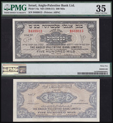 110.570.370: Banknotes – Asia - Palestine