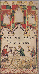 500.10: Judaic Art