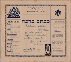 500.10: Judaic Art